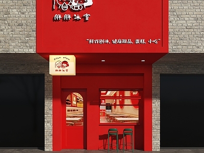 现代门头 网红门头 小吃店门头 刨冰店门头 蛋糕店门头 门头设计