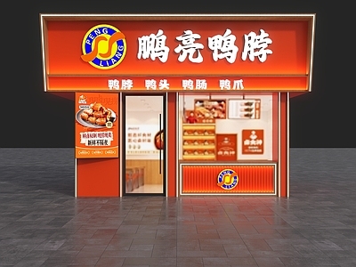 现代门头 鸭货店门头 鸭脖店门头 小吃店门头 餐饮门头 麻辣鸭脖门头