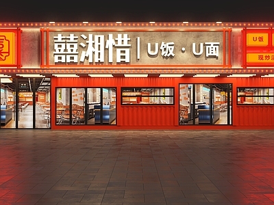 现代工业门头 工业风门头 工业风烤肉店门头 烤肉店门头 市井风烤肉店门头 餐饮店门头