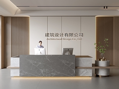 现代前台 民宿前台 酒店前台 美容院前台 公司前台