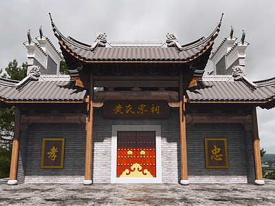 中式新中式别墅 宗祠 门头 古建 牌坊