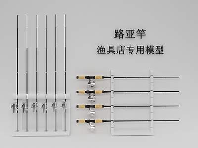 娱乐器材 路亚竿 渔具店鱼竿