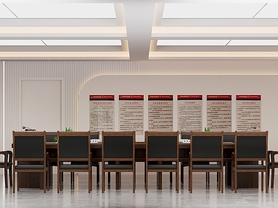 现代党政机关 党建会议室 党建接待室 党建