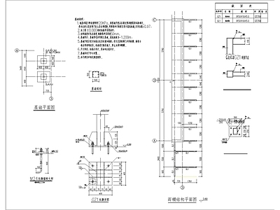 钢结构 钢结构连廊 施工图