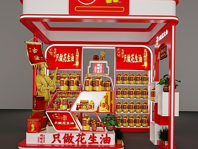 现代超市 超市店中店