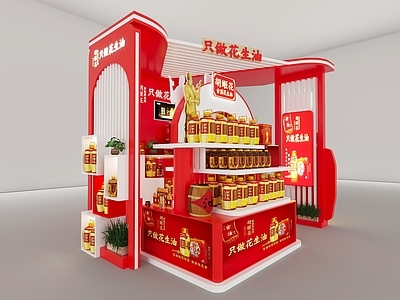 现代超市 超市店中店设计方