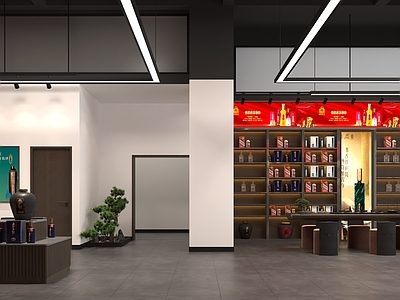 北欧现代烟酒店 现代