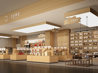 现代其他商业空间 文创展柜 文创产品 文创展架 文创商店 旅游纪念品
