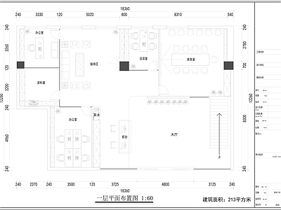 现代开放办公室 办公室 平面图