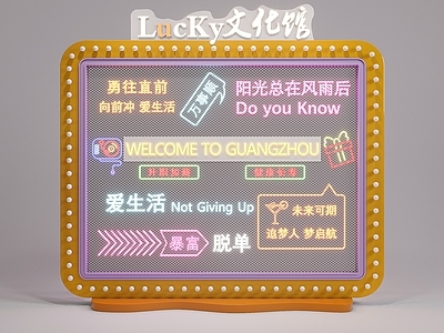 现代美陈 现代网红打卡装置 拍照艺术美陈 霓虹灯装饰