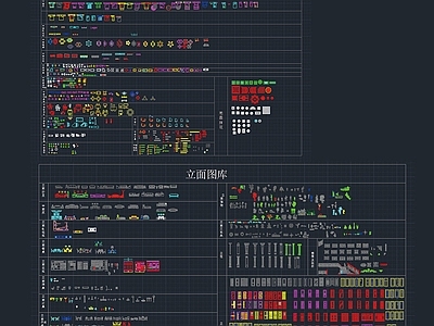 现代家具图库 平面图库 施工图