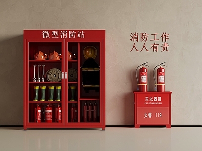 其他公用器材 消防设备