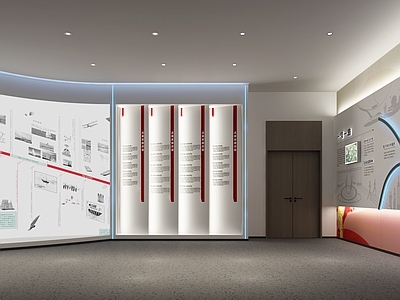 现代简约党政机关 展厅 法制展厅