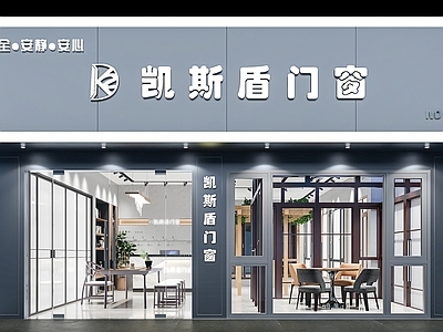 现代其他商业空间 铝合金门窗专卖店 封窗专卖店 窗户 门窗 平面图
