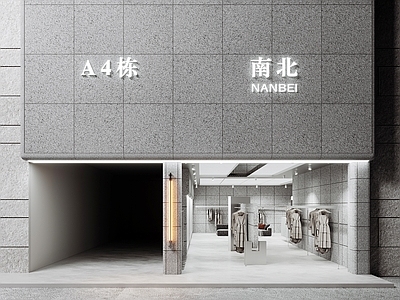 现代服装店 女装店 男装店 箱包店 内衣店 鞋店