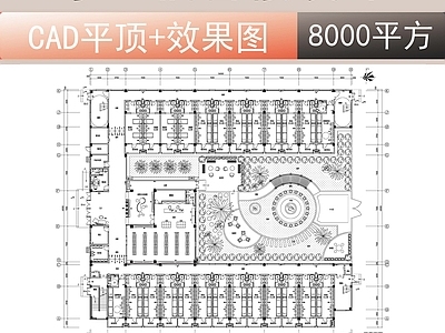 现代宿舍 学生宿舍 员工宿舍 学校 庭院 校园超市 平面图