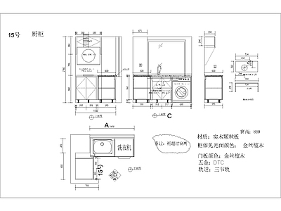现代家具图库 动态图块 现代公寓拐角房间 施工图