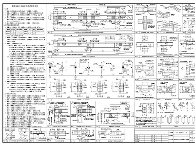 钢结构 钢桁架冷库加工场 施工图
