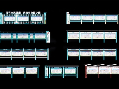 现代宣传栏 医院宣传栏 医务宣传栏 社区医院公示栏 校园宣传栏 文化宣传栏