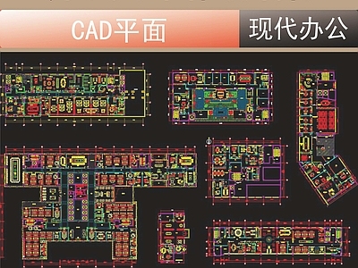 现代整体办公空间 办公室 办公设计 办公空间 企业会所 董事长办公室 平面图