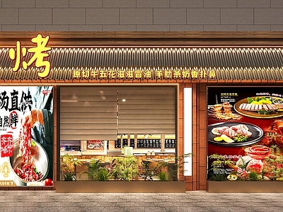 现代工业门头 烧烤店门头 烤肉店门头 现代门头 火锅店门头 餐饮门头
