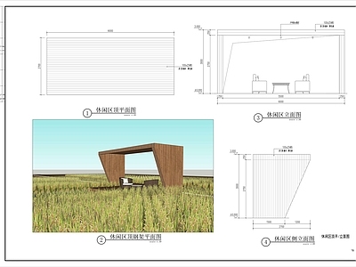 现代亭子 休闲景观亭 施工图