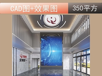 现代其他工装空间 办公接待 大厅 健身房 接待室 茶室 施工图