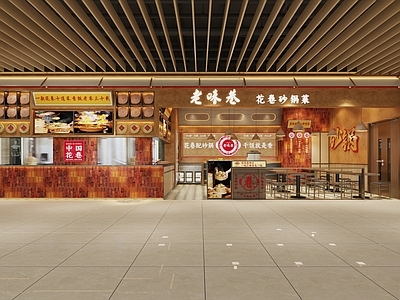新中式复古中餐厅 重庆老火锅 花卷店 砂锅 土豆粉