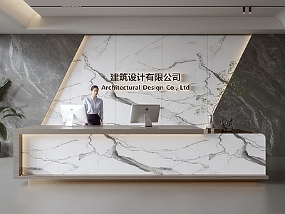 现代前台 公司前台 服务台 酒店前台 美容院前台