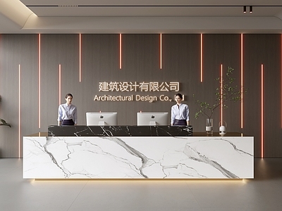 现代前台 公司前台 服务台 酒店前台 美容院前台