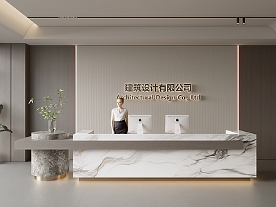 现代前台 公司前台 服务台 酒店前台 民宿前台