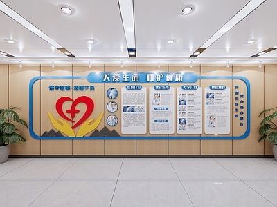现代新中式文化墙 医院文化墙 医院简介墙 医院背景墙 医院标语景墙 蓝色景墙