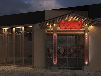 中式现代门头 民族风门头 苗寨门头 餐饮店铺门头 中式木质窗框 民族元素图案