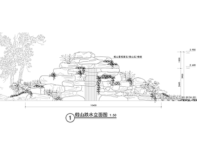 现代假山水景图库 水池 假山 喷泉 假山瀑布 假山跌水 施工图
