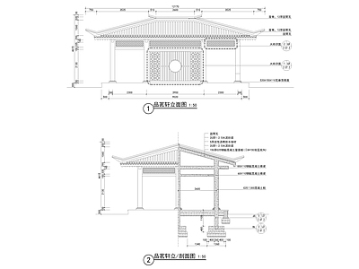 新中式亭子 轩 新中式轩 景观亭 四角亭 新中式景观亭 施工图