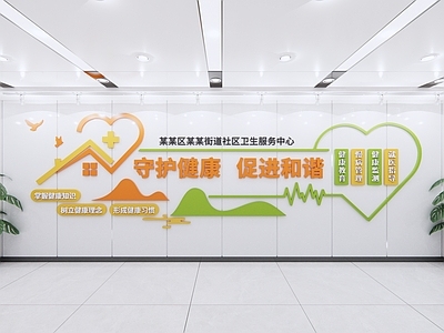 现代新中式文化墙 社区文化墙 医院文化墙 党建文化墙 卫生服务中心景墙 幼儿园文化墙