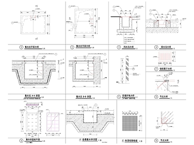 建筑综合节点 混凝土盖板集水坑 施工图