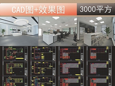 现代工业整体办公空间 厂房办公 办公楼 办公室 车间 门头 施工图