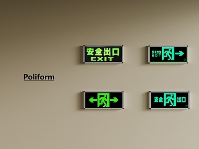 其他公用器材 现代消防器材