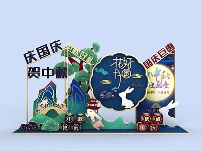 现代妆台妆凳 中秋国庆陈美
