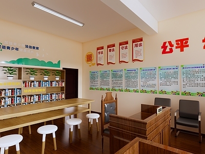 现代其他公共空间 青少年法制教室 法制教室 法制科普 教室