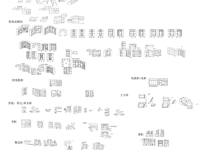家具图库 衣柜 转角衣帽间 施工图