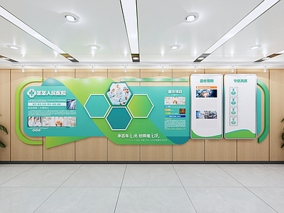 现代新中式文化墙 照片墙 医院文化墙 logo墙 医院介绍墙 医院背景墙