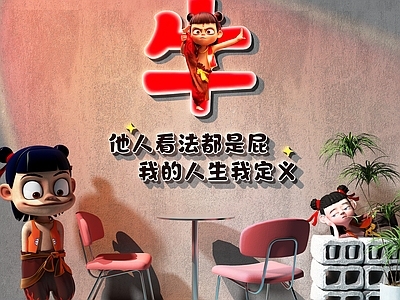 现代中餐厅 餐厅装饰画 网红打卡墙 奶茶店打卡墙 露营风装饰画