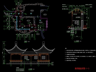 中式亭子 廊亭 四角亭 双亭廊 施工图