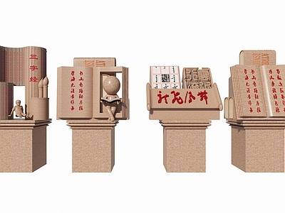 现代雕塑小品 书籍雕塑 书本雕塑 竹简雕塑 校园文化景观小品