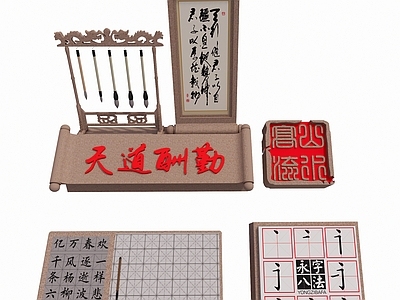 中式雕塑小品 书法雕塑 文房四宝 印章雕塑 校园文化景观小品