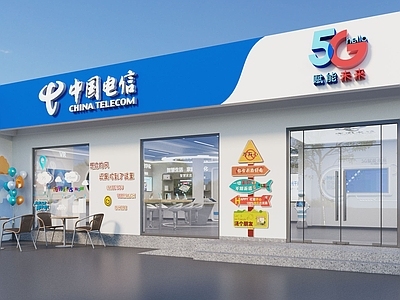 现代其他商业建筑 中国电信