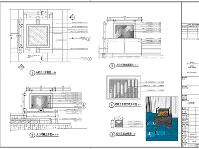 示范区景观 示范区特色水景灯 特色灯柱 水景灯柱 施工图