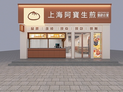 现代快餐店 快餐店 生煎店 餐饮门头设计